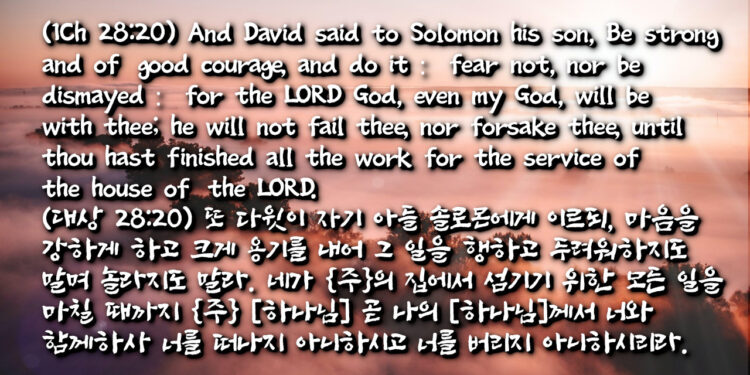 신령한 집으로 지어져가기