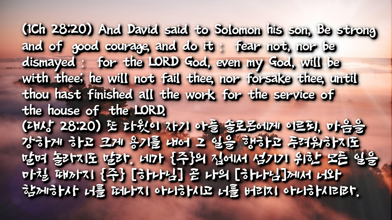 신령한 집으로 지어져가기