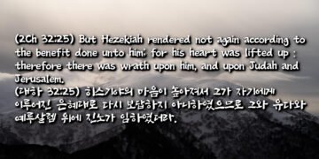 형통할 때 절제의 중요성
