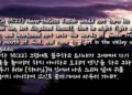 형통할 때 분별의 중요성