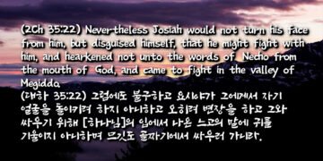 형통할 때 분별의 중요성