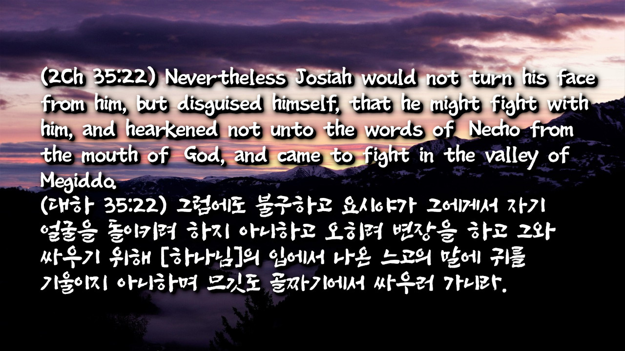 형통할 때 분별의 중요성