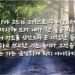 사망과 음부를 부르는 맹약