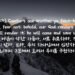 주께서 원수 갚으시는 날