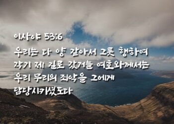 십자가를 통과한 자