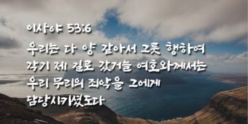십자가를 통과한 자