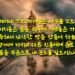 하늘황후에 대한 하나님 말씀