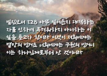 구원의 빙거