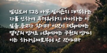 구원의 빙거
