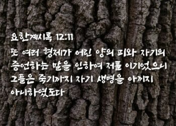 다가오는 핍박
