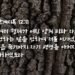 다가오는 핍박