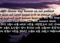 살륙의 골짜기