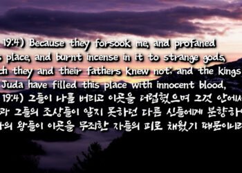 살륙의 골짜기