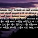 살륙의 골짜기