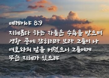뱀과 독사에게 물리지 않으려면