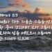 뱀과 독사에게 물리지 않으려면