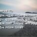 하나님께서 원하시는 것