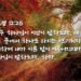 다시는 더디지 아니하고 응하리라