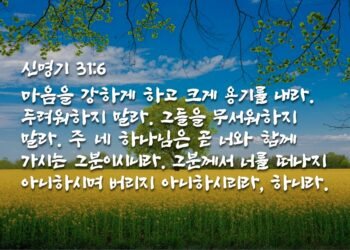 북쪽에서 오는 것