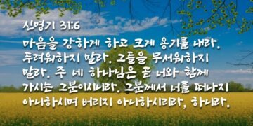 북쪽에서 오는 것