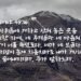 하나님께 대적하는 민족과 개인에게 임하는 심판