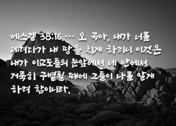 곡 전쟁