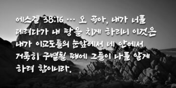 곡 전쟁