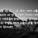 곡 전쟁