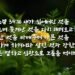 참 목자
