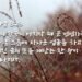 사나운 얼굴을 하고 숨겨진 글의 뜻을 깨닫는 왕
