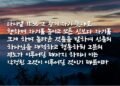 작은 뿔의 신성모독