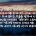 작은 뿔의 신성모독