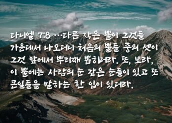 커지기 시작한 작은 뿔