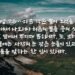 커지기 시작한 작은 뿔