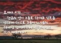 행음의 영