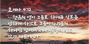 행음의 영