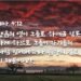 행음의 영