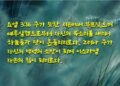 양과 염소를 가르는 심판대