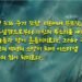 양과 염소를 가르는 심판대