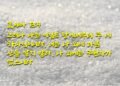 영적 정절 – 너는 나 외에 다른 신을 알지 말라