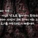 하나님의 막대기 아시리아 사람