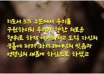 성령받은 후의 삶