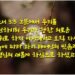 성령받은 후의 삶
