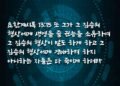인공지능 점술과 마법