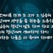 인공지능 점술과 마법
