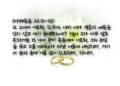 결혼식 예복