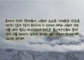 이방인의 때