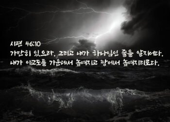힘든 날들을 앞두고