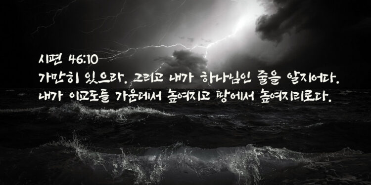 힘든 날들을 앞두고