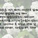 부활하는 날은 안식일